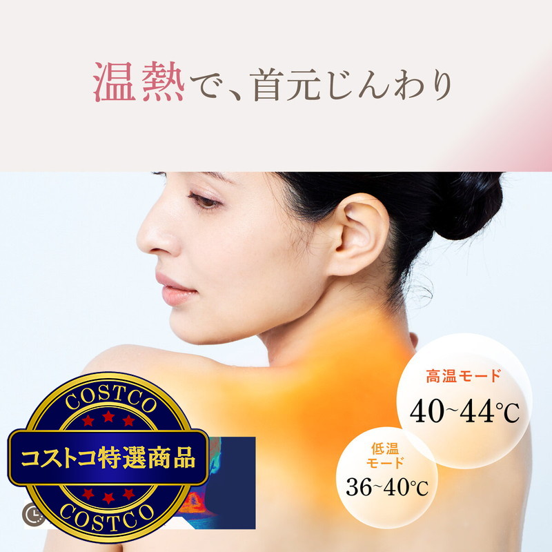 (コストコ) ウェーブウェーブ Neck Revive EMS温熱首枕 WAVEWAVE-015 - 画像 (3)