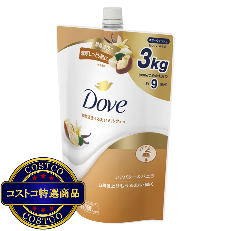 (コストコ) Dove (ダヴ) ボディウォッシュ シアバター 詰替え用 3㎏ - 画像 (3)