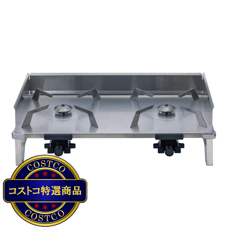 (コストコ) SOTO レギュレーター2バーナー