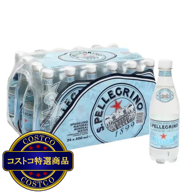 (コストコ) サンペレグリノ クリアボトル 500mlx24