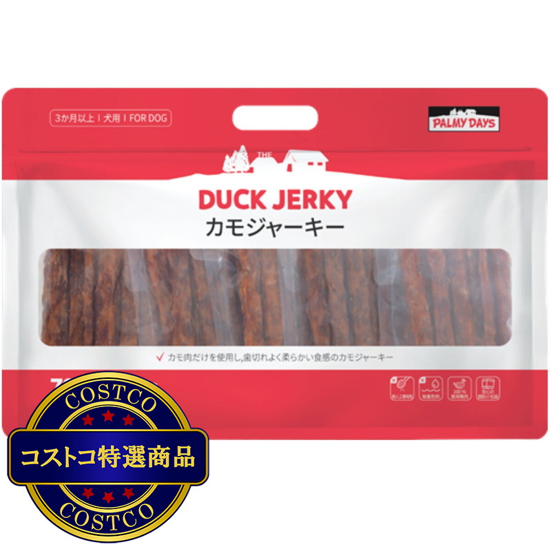 (コストコ) 犬用カモジャーキー100g