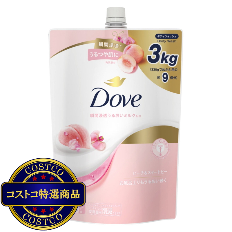 (コストコ) Dove (ダヴ) ボディウォッシュ ピーチ＆スイートピー 詰替え用 3kg