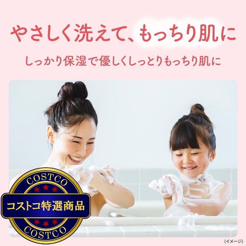 (コストコ) Dove (ダヴ) ボディウォッシュ ピーチ&スイートピー 詰替え用 3kg - 画像 (4)