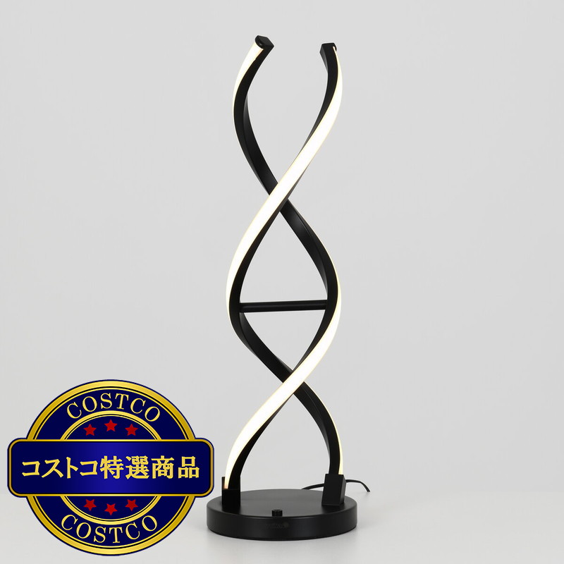 (コストコ) ARTIKA スワールテーブルランプ ブラック