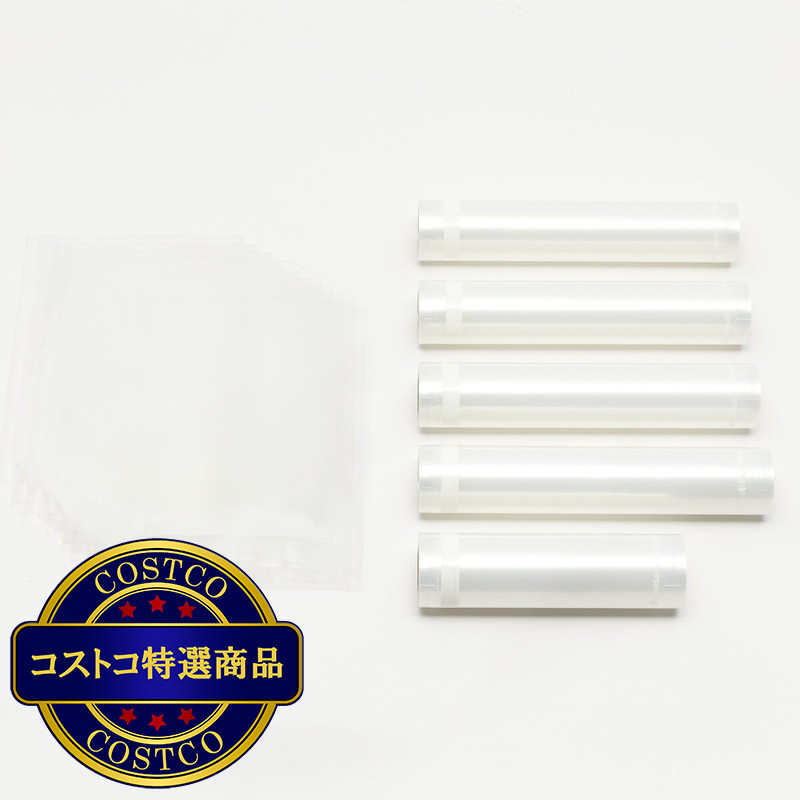 (コストコ) フードセーバー バッグ&ロールセット - 画像 (2)