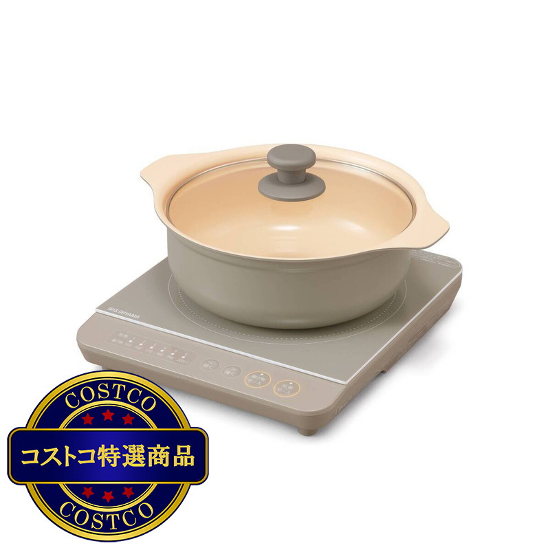 (コストコ) アイリスオーヤマ コンロ鍋セット IHKP-3724-T 1400W