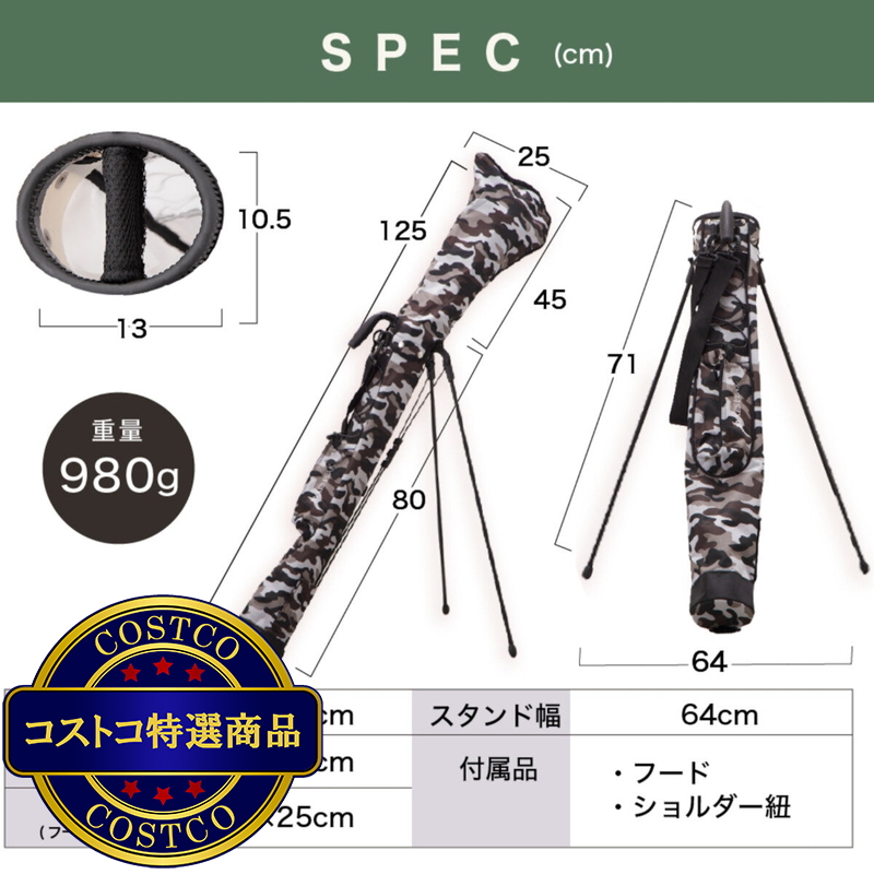 パイクスピーク スタンド式 ゴルフクラブケース 414 - 画像 (2)
