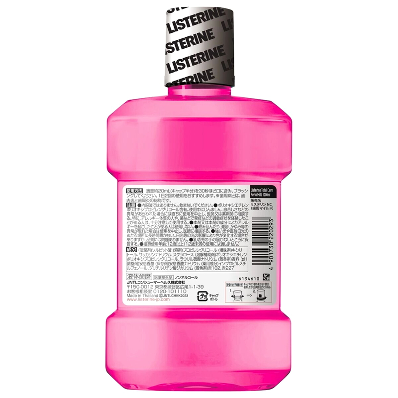 (コストコ) リステリン トータルケア 歯周マイルド 1L x 3本セット - 画像 (2)