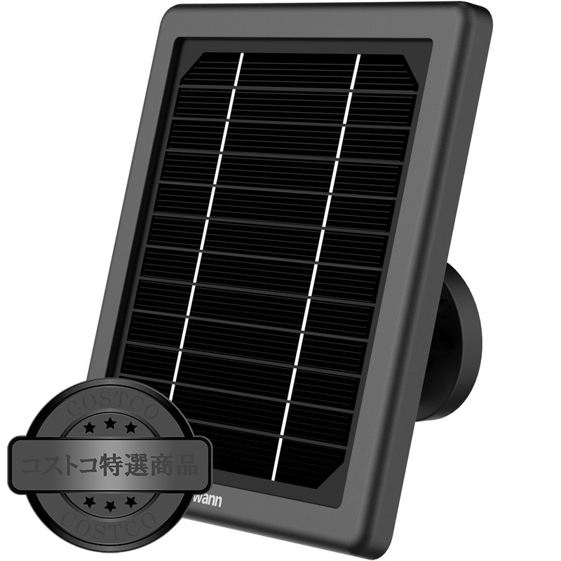 (コストコ) Swann（スワン）セキュリティWifiカメラ用 ソーラーパネル