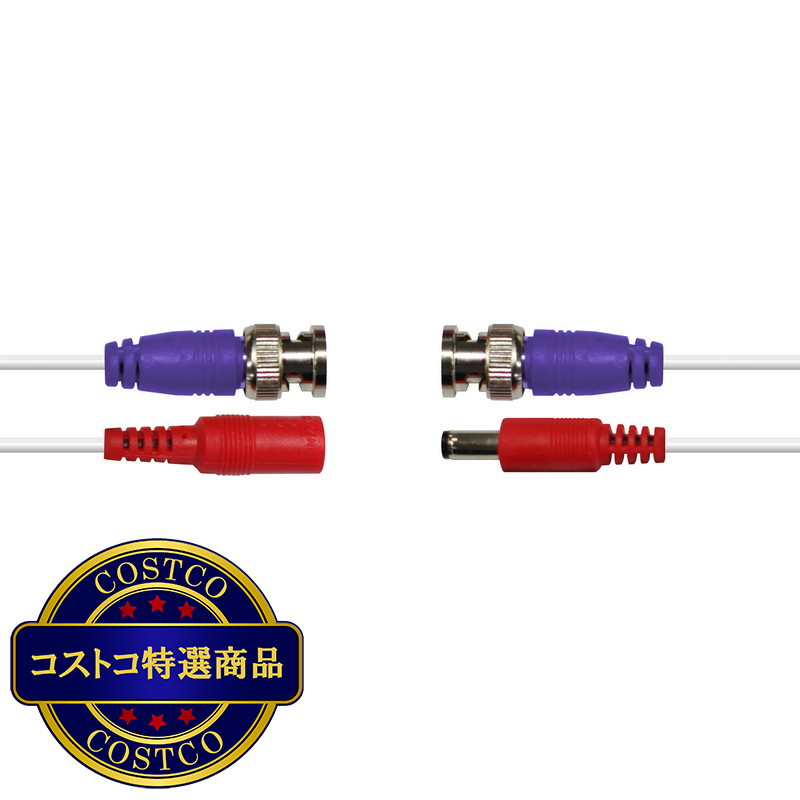 (コストコ) Swann(スワン)DVRシステム用延長ケーブル30メートル - 画像 (2)