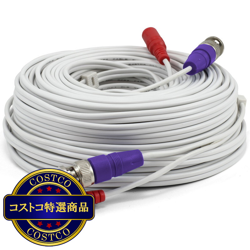(コストコ) Swann（スワン）DVRシステム用延長ケーブル30メートル