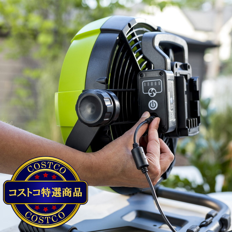 (コストコ) Greenworks 24V ポータブルファンPAG401 - 画像 (3)
