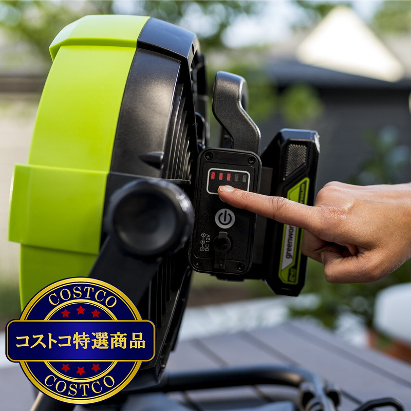 (コストコ) Greenworks 24V ポータブルファンPAG401 - 画像 (4)