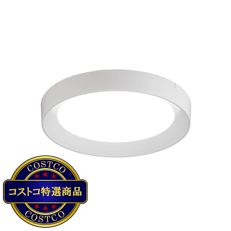 (コストコ) アイリスオーヤマ 小型シーリングライト 1500ルーメン SCL150L-DU/SCL150D-DU
