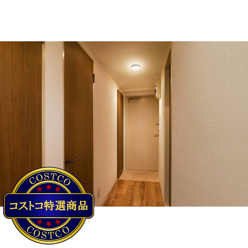 (コストコ) アイリスオーヤマ 小型シーリングライト 1500ルーメン SCL150L-DU/SCL150D-DU - 画像 (4)