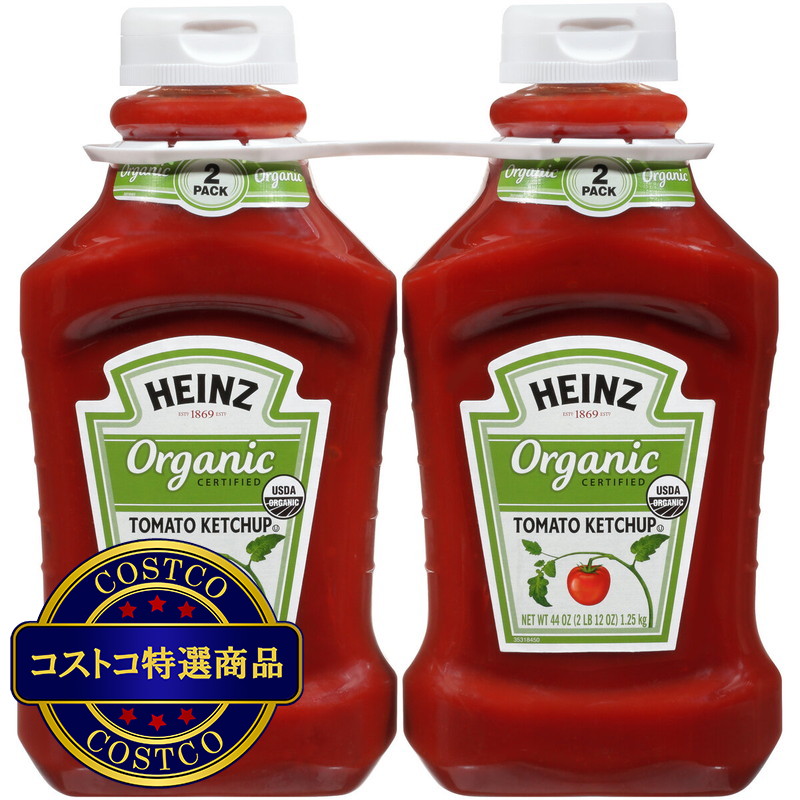 (コストコ) ハインツ オーガニックケチャップ 1.25kg x 2本