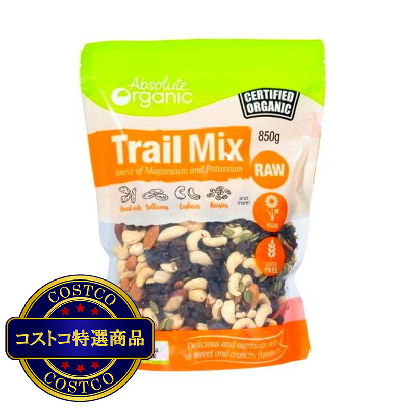 (コストコ) エコファームズ オーガニック トレイルミックス 850g