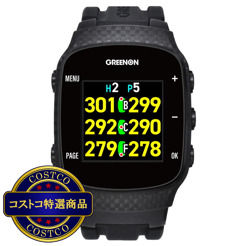 (コストコ) グリーンオン ザ ゴルフウォッチ GN101 - 画像 (2)