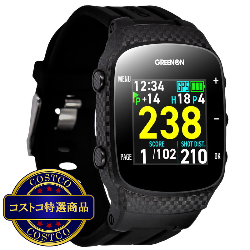 (コストコ) グリーンオン ザ ゴルフウォッチ GN101