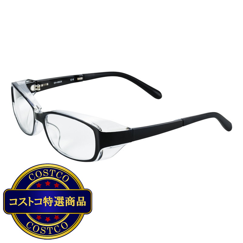 (コストコ) クリアヴェール 花粉防止メガネ CV05CK