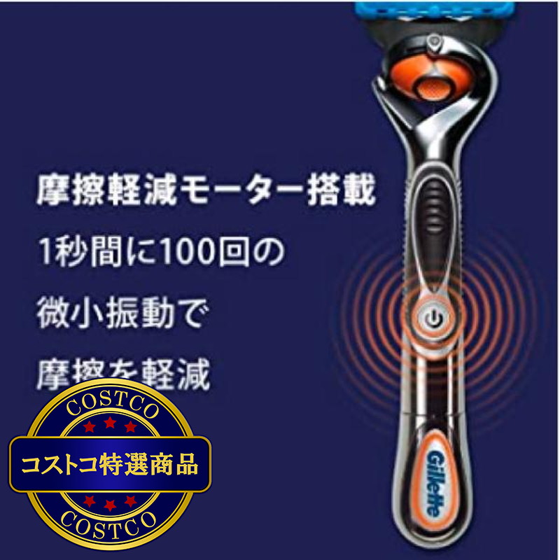 (コストコ) ジレット プログライド フレックスボール 電動タイプ 髭剃り カミソリ 本体+替刃13枚 - 画像 (3)