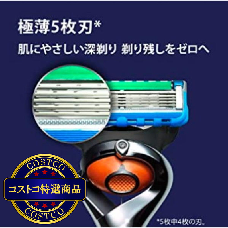 (コストコ) ジレット プログライド フレックスボール 電動タイプ 髭剃り カミソリ 本体+替刃13枚 - 画像 (4)