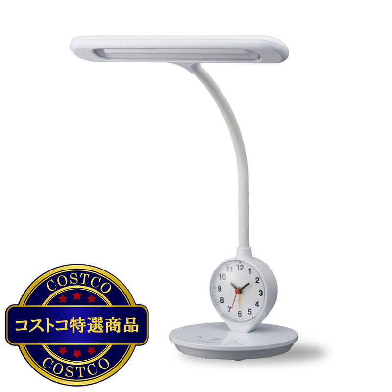 (コストコ) ドウシシャ 目覚ましデスクライト