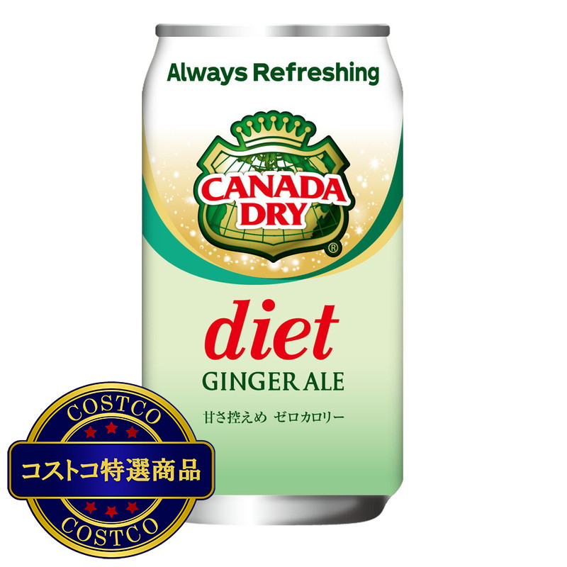 (コストコ) ダイエットカナダドライジンジャーエール 350ml x 30缶