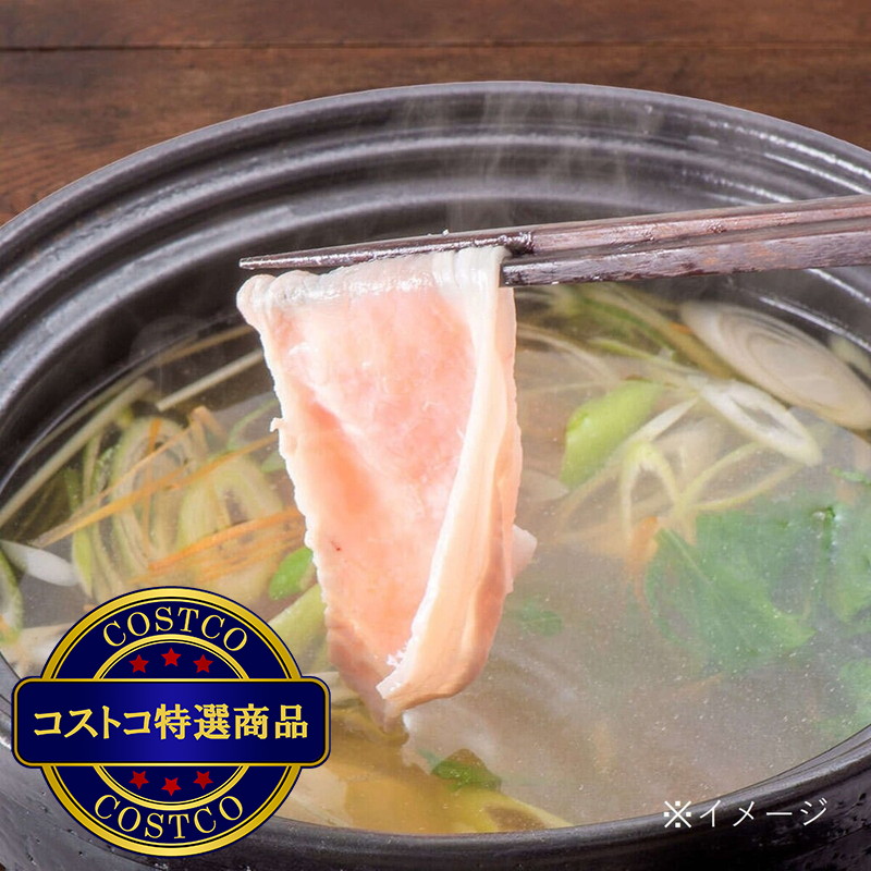 (コストコ) 久世福商店 しゃぶしゃぶ鍋つゆ 柚子胡椒4袋 鯛塩4袋 - 画像 (4)