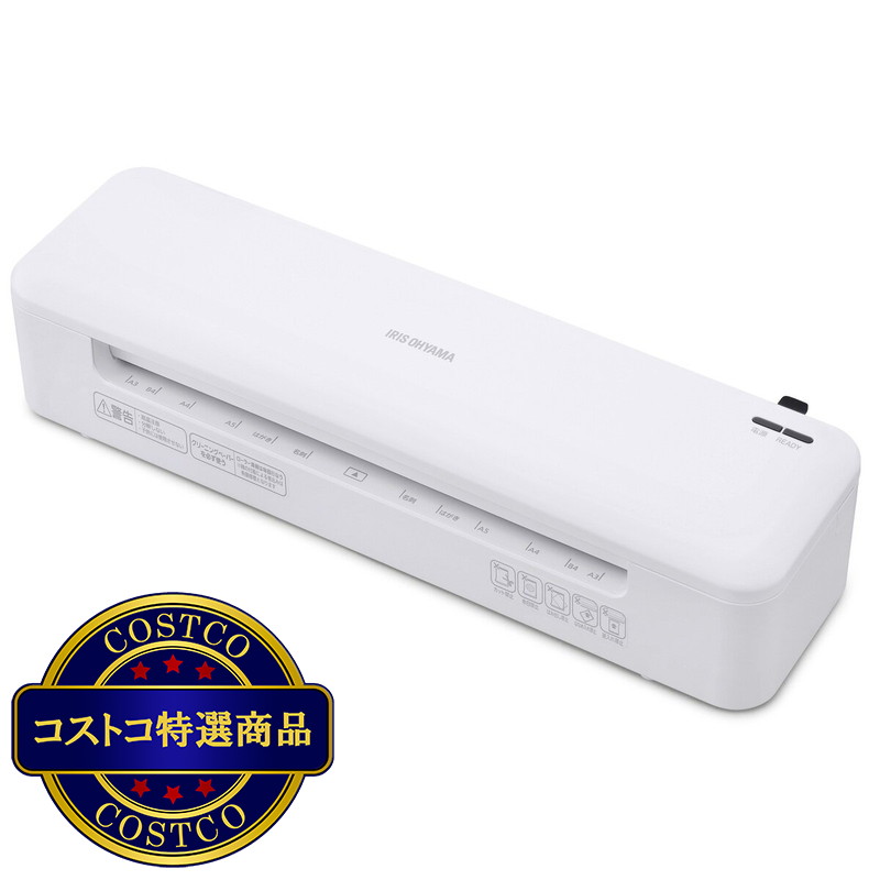 (コストコ) アイリスオーヤマ 高速起動ラミネーター 2本ローラー A3/A4 KHSL-A322-R/W - 画像 (2)