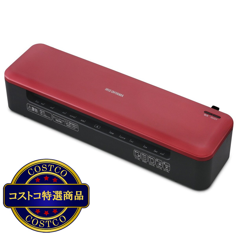 (コストコ) アイリスオーヤマ 高速起動ラミネーター 2本ローラー A3/A4 KHSL-A322-R/W - 画像 (3)