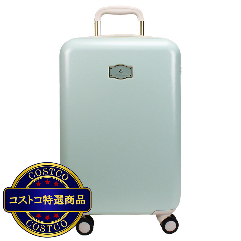(コストコ) プライベートレーベル 機内持ち込みスーツケース