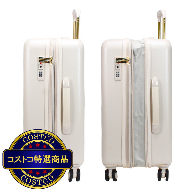 (コストコ) プライベートレーベル 45-58L スーツケース - 画像 (4)
