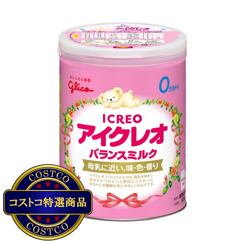 (コストコ) グリコアイクレオ バランスミルク 800gx2缶 + スティック5本 - 画像 (2)