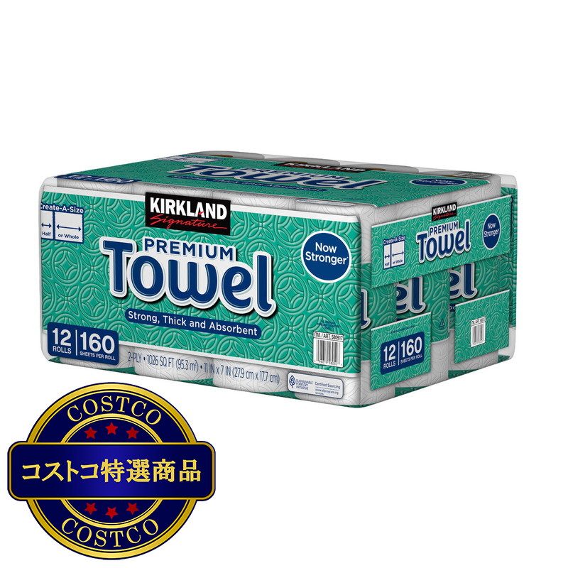(コストコ) カークランドシグネチャー ペーパータオル 12ロール - 画像 (2)