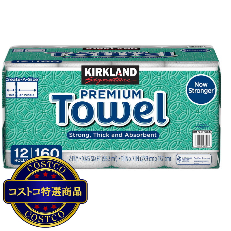 (コストコ) カークランドシグネチャー ペーパータオル 12ロール