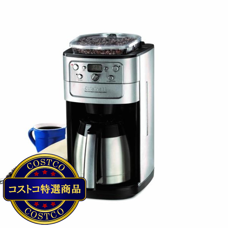 (コストコ) クイジナート 12Cup コーヒーメーカー - 画像 (2)