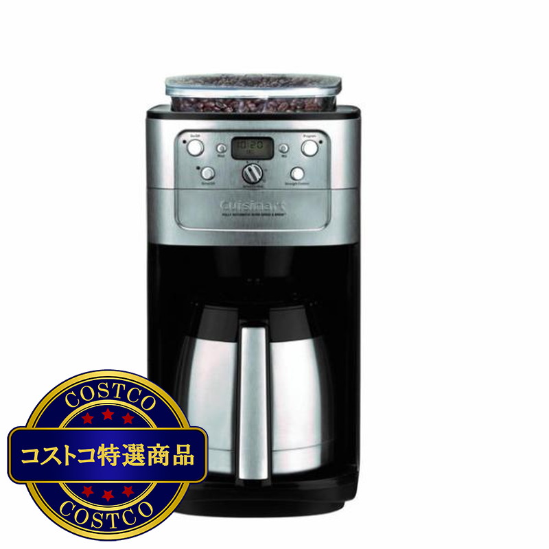 (コストコ) クイジナート 12Cup コーヒーメーカー