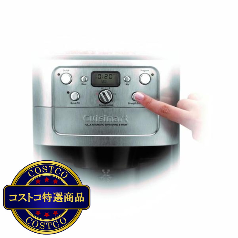 (コストコ) クイジナート 12Cup コーヒーメーカー - 画像 (3)