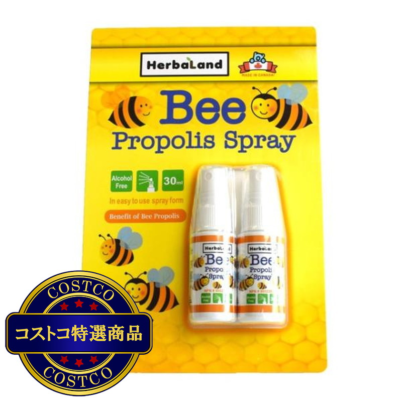 (コストコ) プロポリス スプレー 30ｍL x 2 本セット
