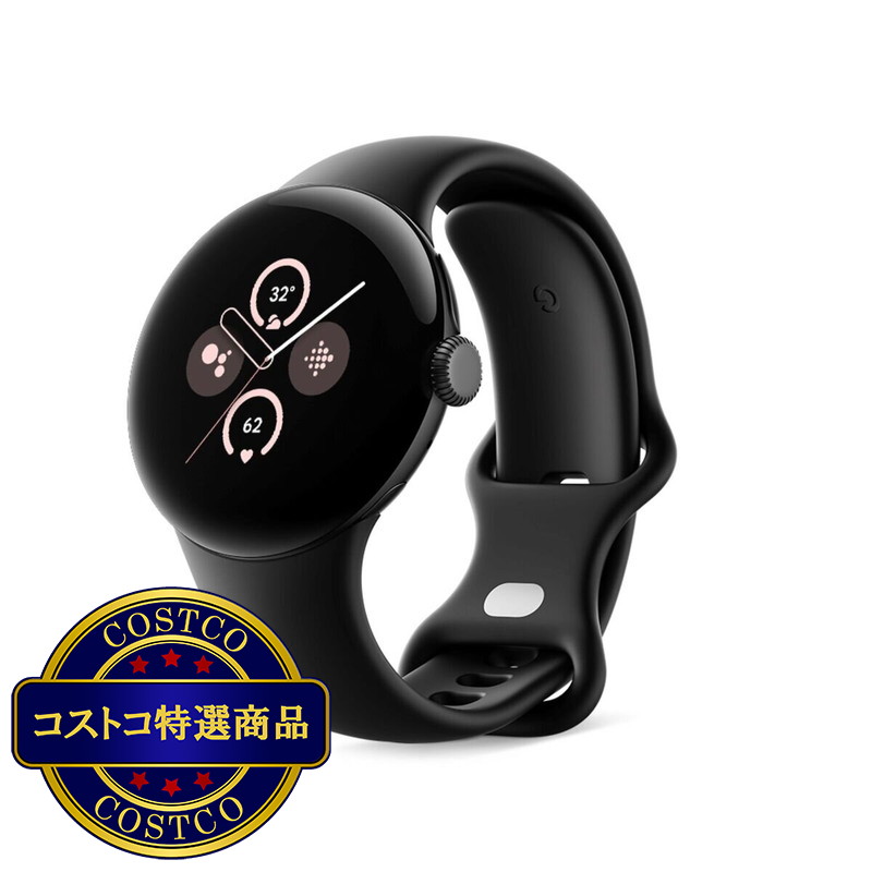 (コストコ) グーグル ピクセルウォッチ 2