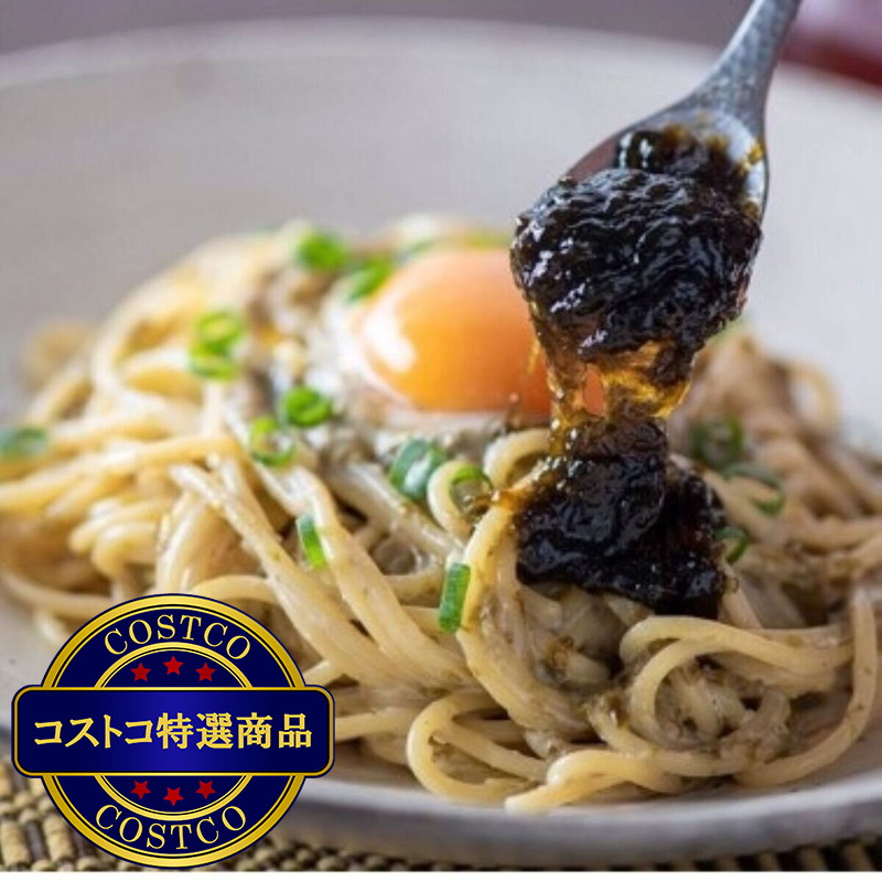 (コストコ) 久世福商店 あおさバター540g X 2個 - 画像 (4)
