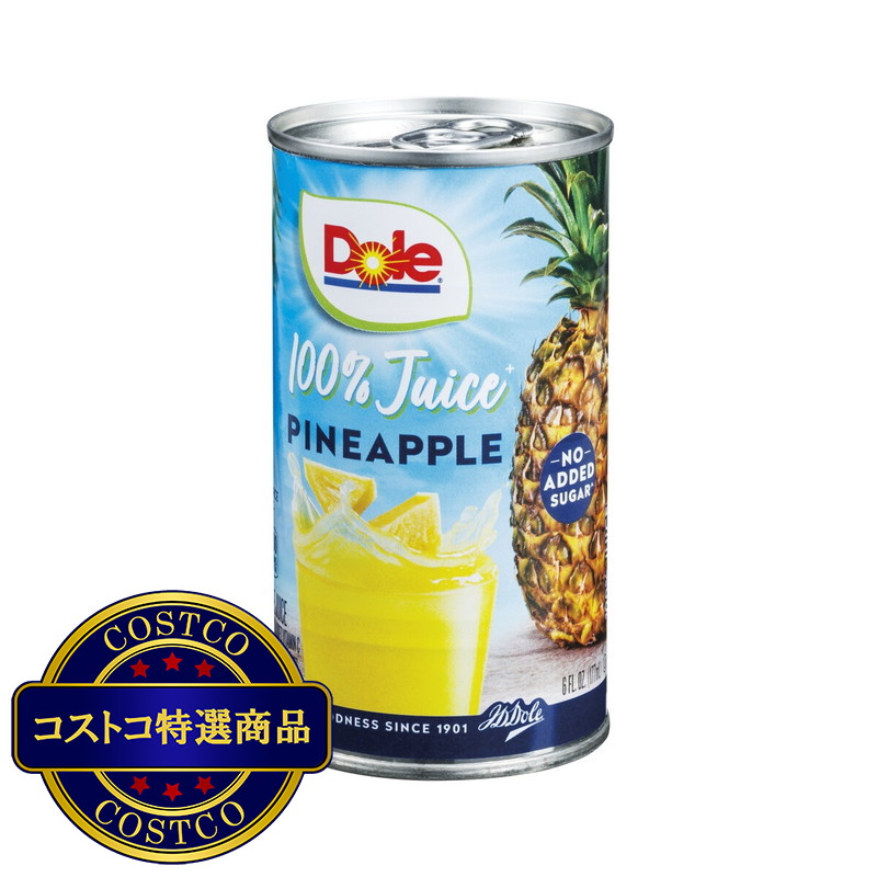 (コストコ) ドール ジュース3種アソートセット X 24缶入り - 画像 (2)