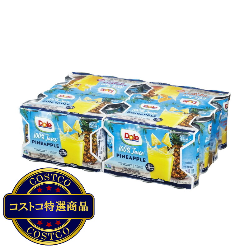 (コストコ) ドール ジュース3種アソートセット X 24缶入り