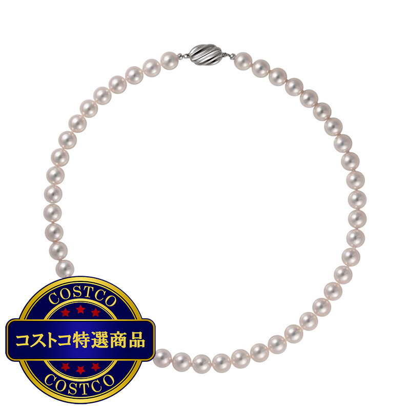 (コストコ) あこや 花珠 8.5mm パールネックレス　SNS0005-85N