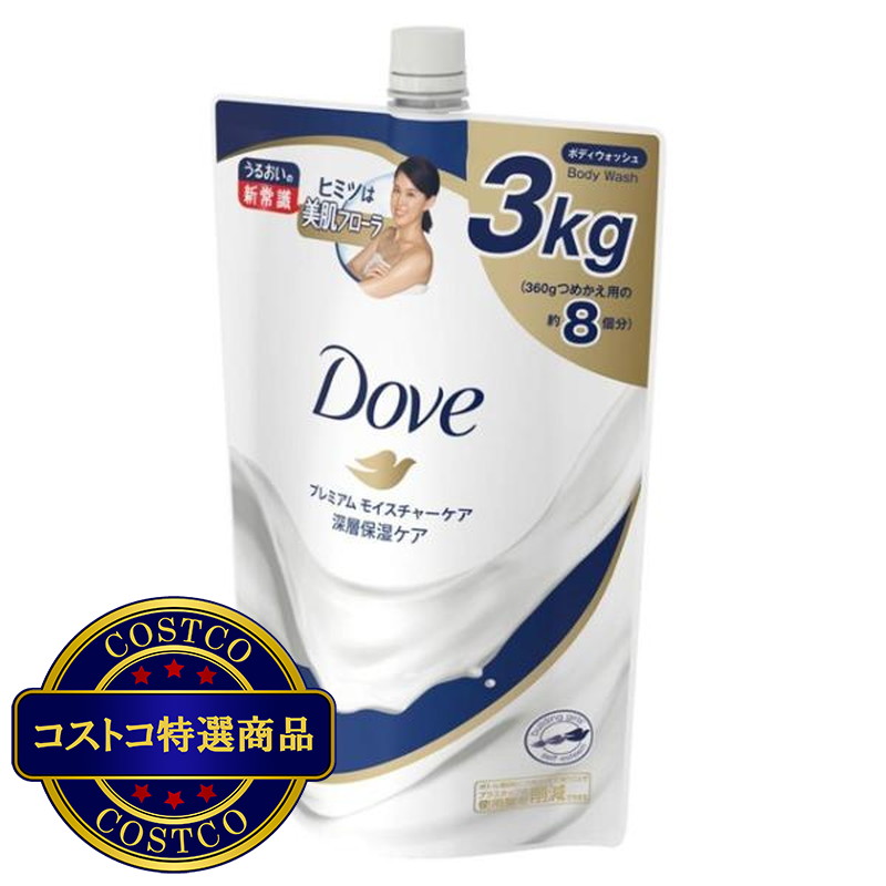 (コストコ) Dove (ダヴ) ボディウォッシュ プレミアム モイスチャーケア 詰替え用 3kg - 画像 (2)