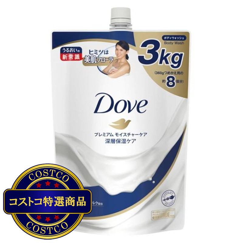 (コストコ) Dove (ダヴ) ボディウォッシュ プレミアム モイスチャーケア 詰替え用 3kg
