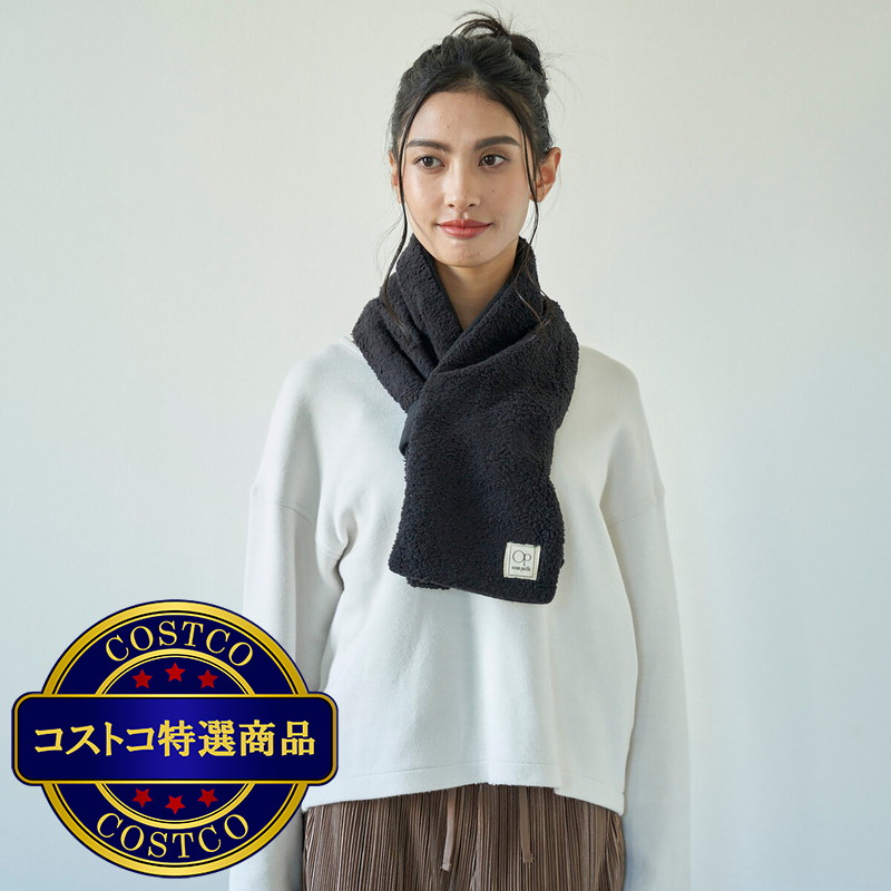 (コストコ) オーシャンパシフィック 温熱マフラー