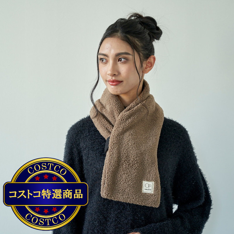 (コストコ) オーシャンパシフィック 温熱マフラー - 画像 (3)