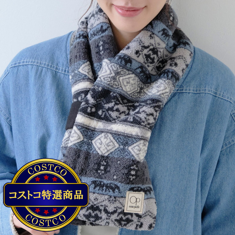 (コストコ) オーシャンパシフィック 温熱マフラー - 画像 (4)